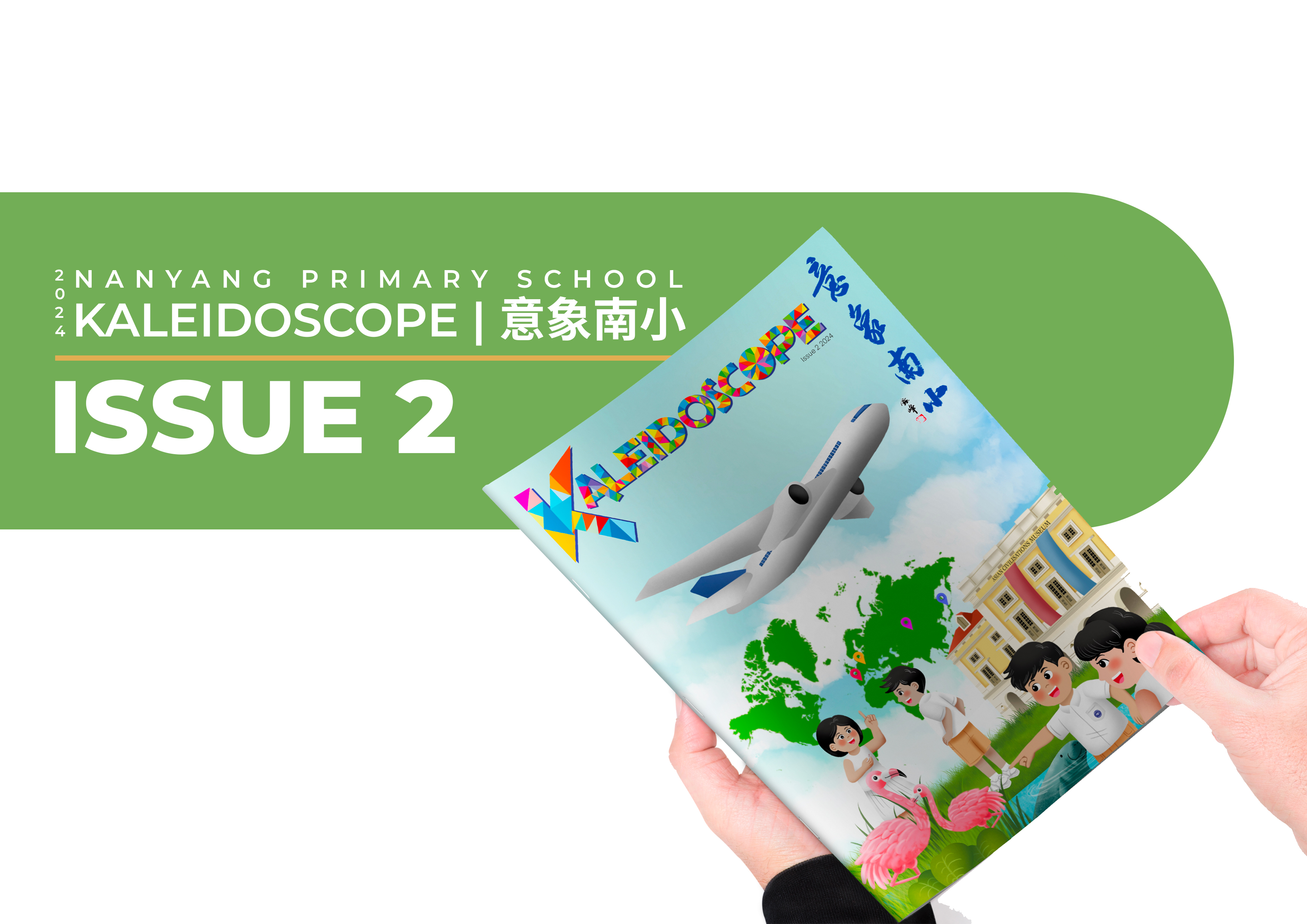 2024 Issue 2 Thumbnail