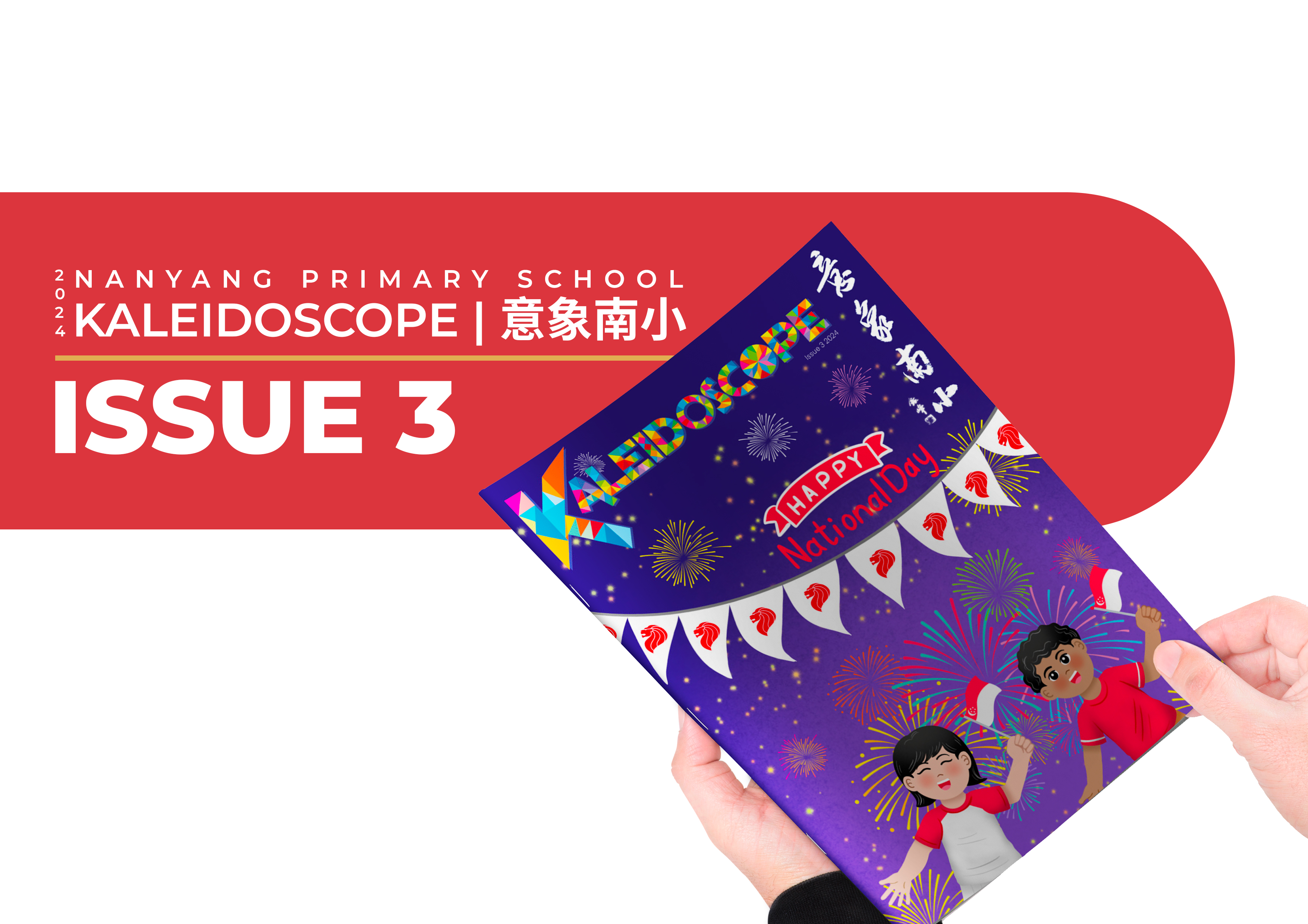 2024 Issue 3 Thumbnail